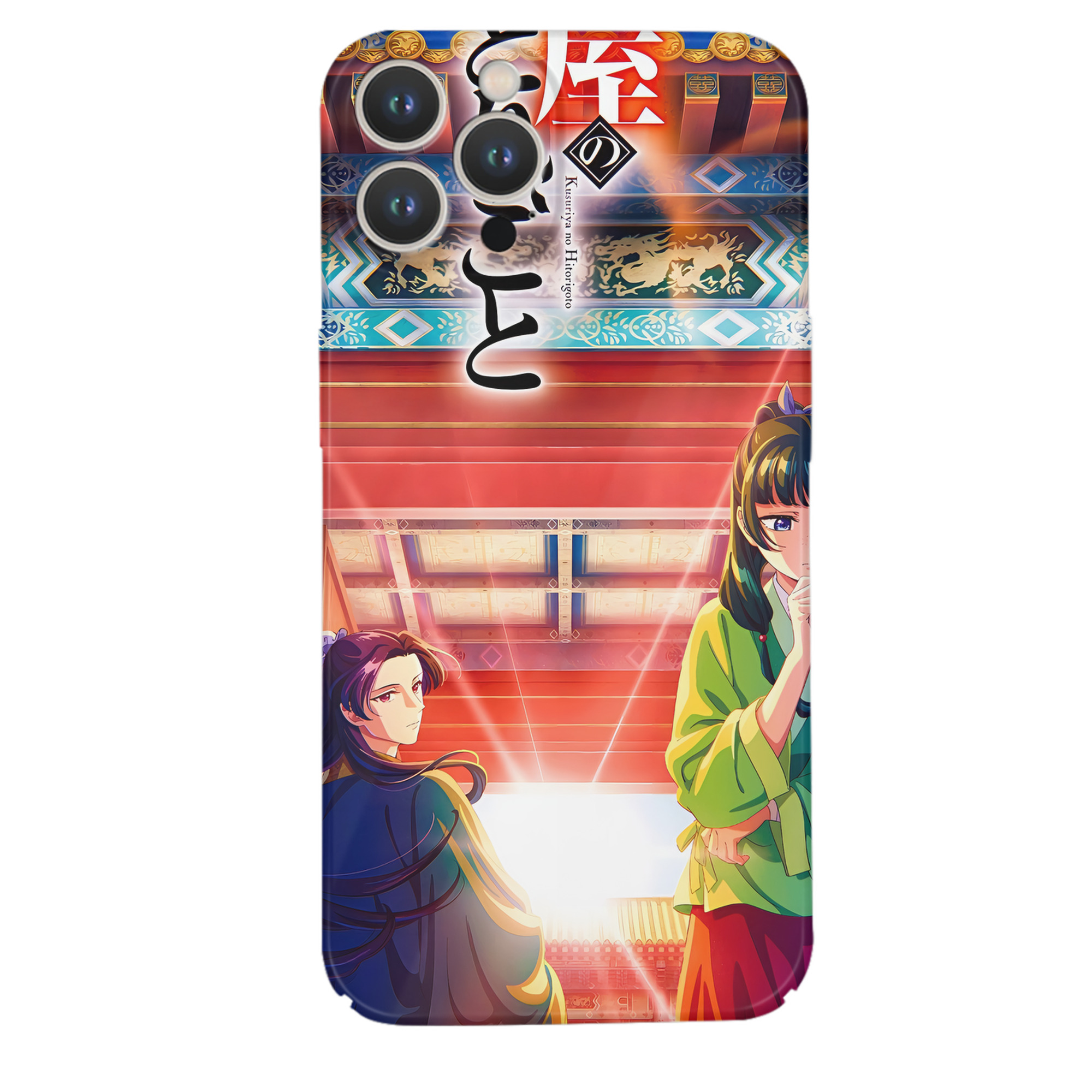 （画像用） 薬屋のひとりごと The Apothecary Diaries 【iPhone 14シリーズ対応】ハードケース